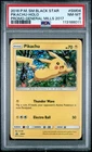 2016 POKEMON SM BLACK STAR PROMO GENERAL MILLS 2017 #SM04 PIKACHU-HOLO PSA 8