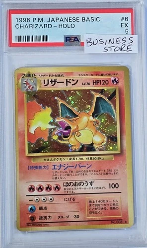 1996 Pokémon Japanese Base Set Charizard Holo #006 PSA 5