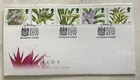 GB QEII 1993 Orchids Royal Mail FDC Royal Botanical Gardens Kew SHS Cat £12++