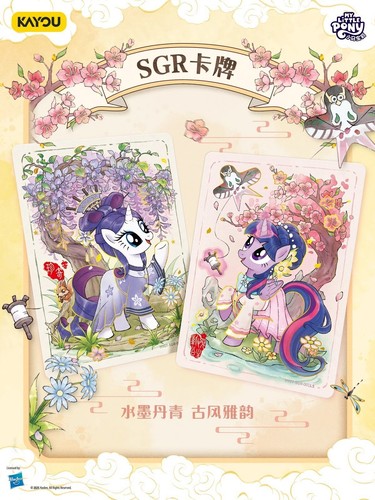 Kayou My Little Pony Tarjeta Coleccionable Colección Anime Booster Box Periféricos Regalo - Imagen 11 de 17