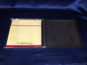 A Yokai Dochuuki PC Engine Software Japan ea