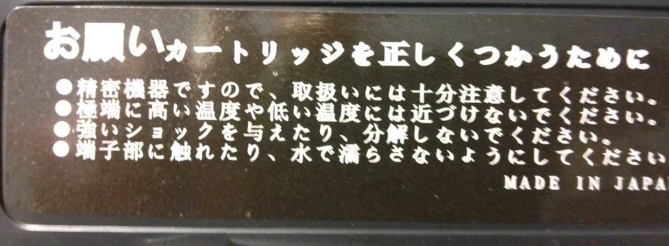 Alien Soldier Sega Genesis Includes Case, Cartridge & Manual. - Image 2 of 4