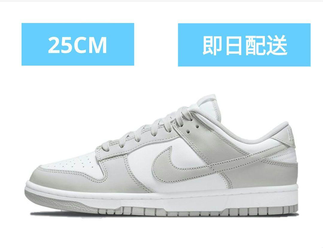 Nike Dunk Low Grey Fog Size US7