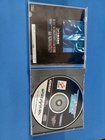 Sega Saturn Software Gradius Deluxe Pack Konami FJk07