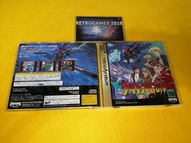 BATSUGUN   SEGA SATURN SS SPINE CARD + REG CARD.