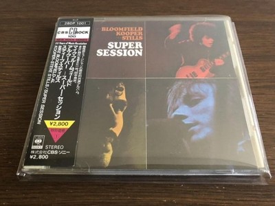 Super Session Mike Bloomfield Al Kooper Steve Stills CD Japan Release 1987