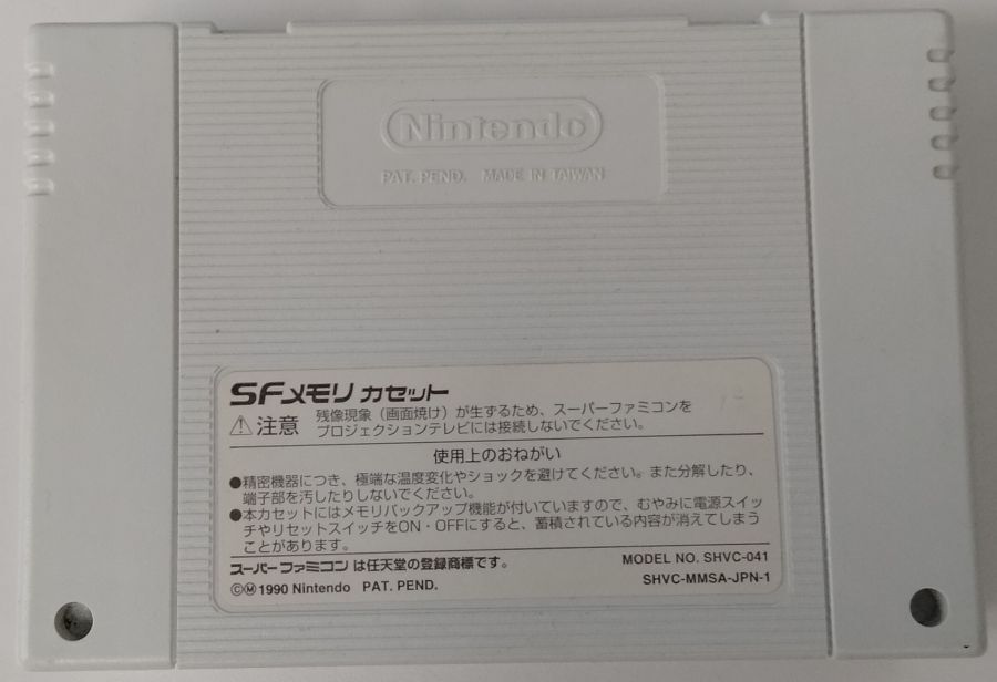 Nintendo Super Famicom SFC SF Memory Cassette Cartridge Only 5662