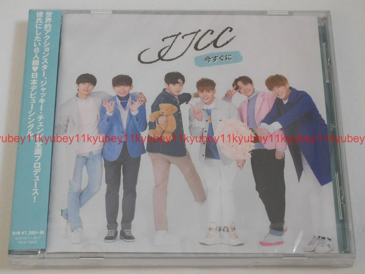 Jjcc Music CDs for sale | eBay