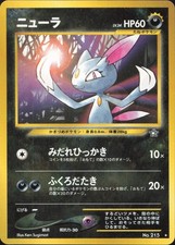 Pokemon Sneasel NO. 215 Rare Neo Genesis Japanese Near Mint