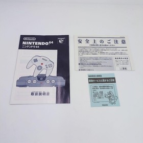 Nintendo 64DD Clear Black Console Set New Old Stock Tested