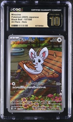CGC 10 Pristine Minccino 157/086 AR Art Rare Black Bolt sv11B