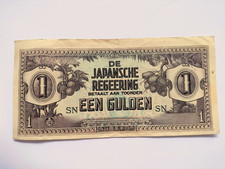 EEN Gulden - SN - De Japansche Regeering - Japanese Ocupation Money - 1 Gulden