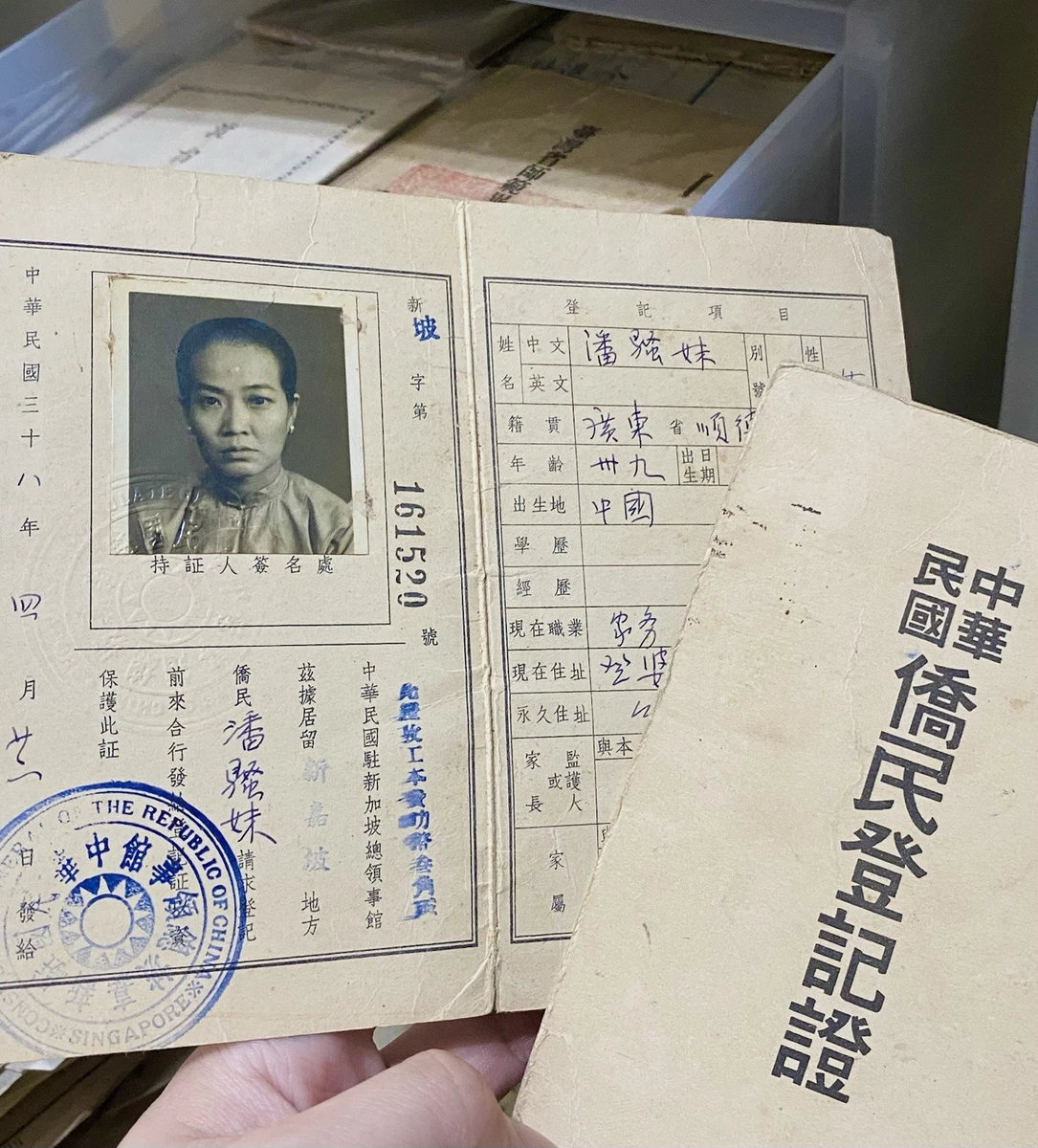 中国邮票| eBay