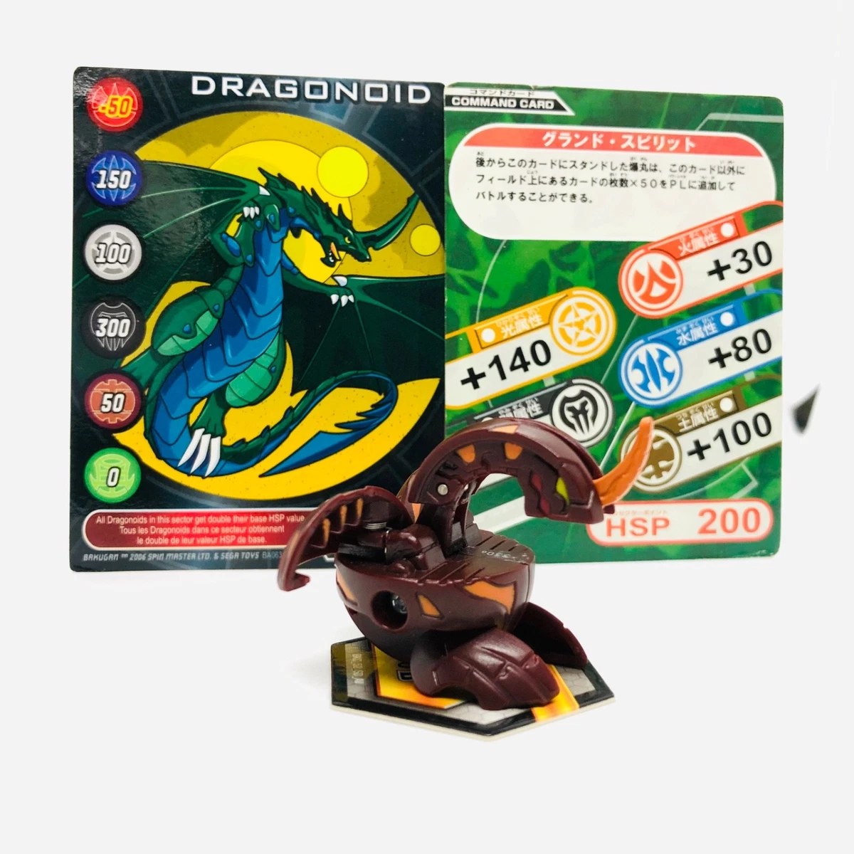 爆丸 BAKUGAN BATTLE BRAWLERS セガトイズ 爆丸战士金属动漫和漫画动作玩偶| eBay
