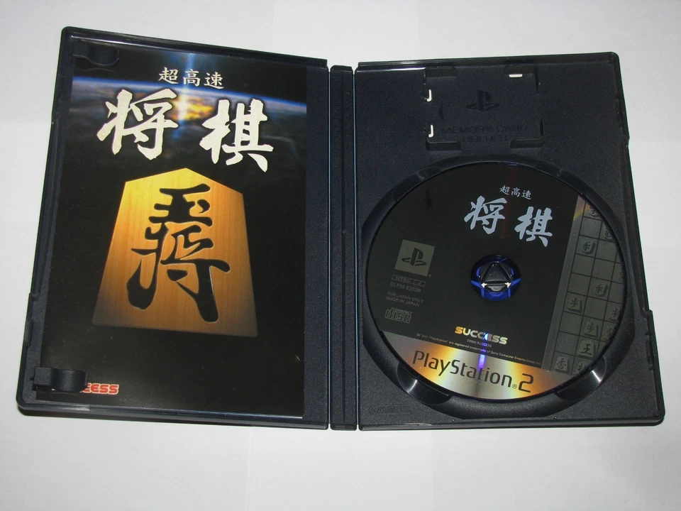 Chou-Kousoku Shogi Playstation 2 PS2 Japan import US Seller - Image 4 of 4