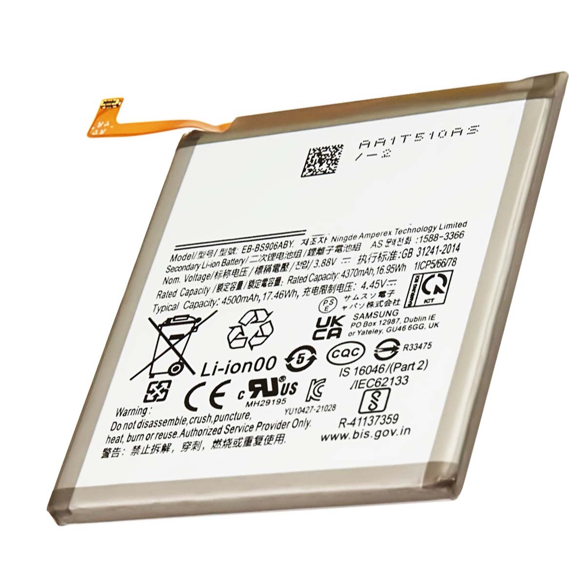 Batterie Galaxy S22 Plus accumulateur 3.88V pièce de rechange interne