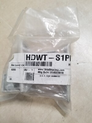 Bradley Dividing Panel Kit - HDWT-Z1PD