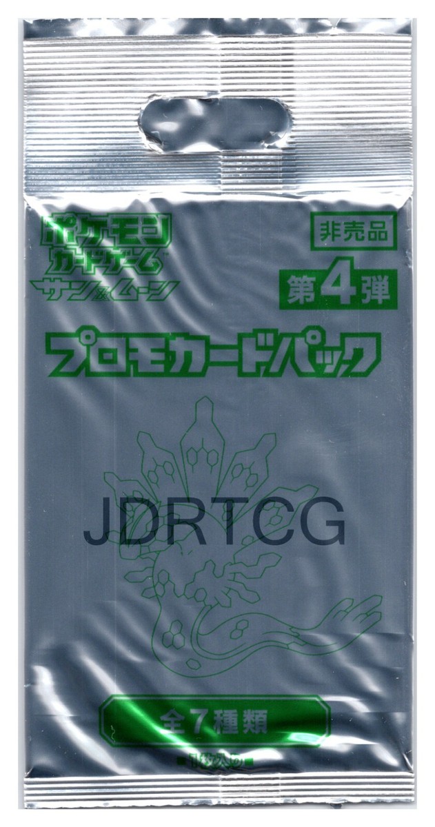 ポケットモンスター セット Amazon.co.jp: ポケットモンスター モンスターコレクション