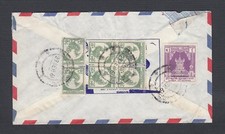BURMA 1961 TWO AIRMAIL COVERS THEINGTIZE & BANDOLA SQUARE TO SWITZERLAND