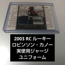 Robinson Cano Rookie Rc Actual Use Jersey Uniform Wbc