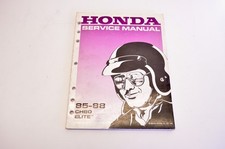 مقتنيات Honda 61GE103