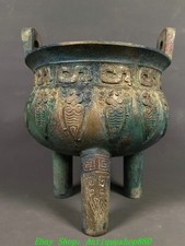 9.6'' Shang Dynasty Bronze Ware Insect Cicada Cicala Snake 3 Leg Incense Burner
