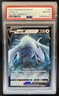 2022 Pokemon SWSH Silver Tempest Lugia V Holo #138/195 PSA 8