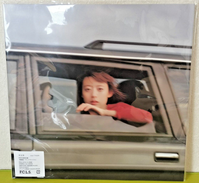 HITSUJIBUNGAKU Our Hope 2LP Black Vinyl Limited Japan Sealed Heike