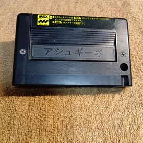 MSX2 Ashugine Flame of Revenge ROM Cartridge Used Classic Game