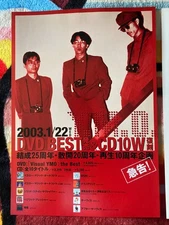 Yellow Magic Orchestra orig. 2003 Japan mini-poster DVD Best MINT! YMO SAKAMOTO