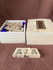 Tendo specialty boxwood carved shogi wood box