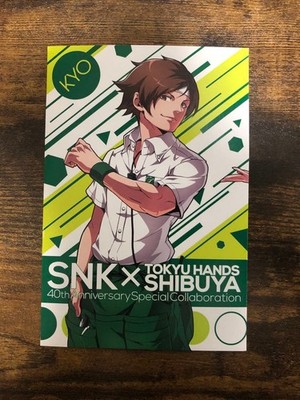 SNK x Tokyu Hands Shibuya 40th Anniversary Collaboration Postcard