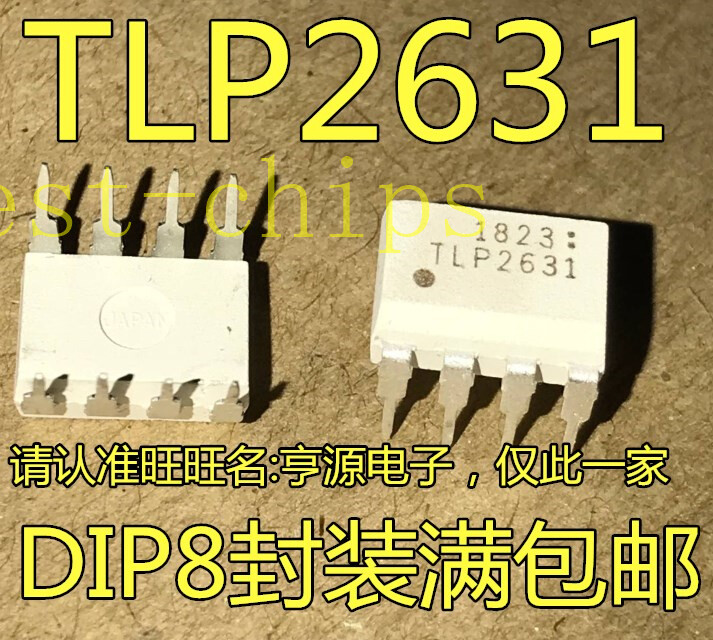 10PCS TLP2630 TLP2631 P2631 P2630 DIP-8 #K1995 | eBay