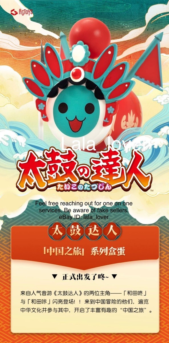 【未開封品】トンイ Blu-ray BOX Ⅳ〈6枚組〉 0016941651L.jpg