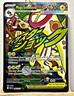 Mega Elektross ex 266/217 Ascended Heroes Mega Attack Rare NM/M Pokemon TCG
