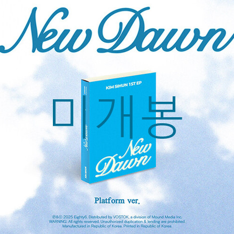 Kim Sihoon New Dawn Limited Edition Platform Version
