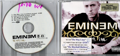 EMINEM PROMO CD THE WAY I AM ISRAEL ISRAELI FROM THE MARSHALL