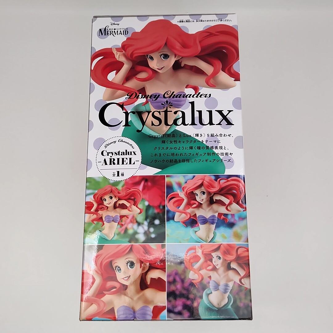 Disney - Crystalux フィギュア　５種セット 5種セット Disney Characters Crystalux 白雪姫 アリス