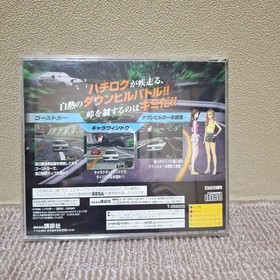 Saturn Initial D Software 2f