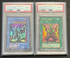 1999 Yu-Gi-Oh! Japanese Zera the Mant & Zera Ritual Premium Pack 2 PSA10 Set