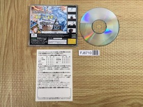 Prisoner of Ice Jashin Kourin SEGA SATURN Japan - FJ6710