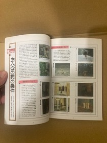 Tomb Raiders Strategy Guide Book PS Sega Saturn Japan Lara Croft 1997 Rare