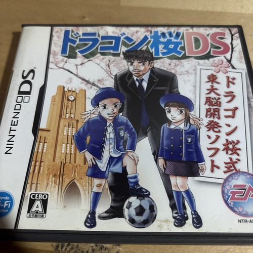DS -- Dragon Zakura DS -- Nintendo DS, JAPAN Game Nintendo. 48355 - Picture 1 of 4