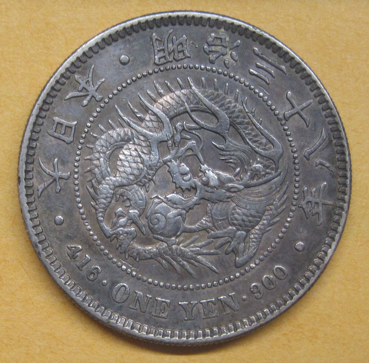 1905 年日本硬币| eBay