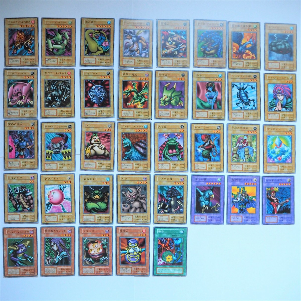 YuGiOh Booster Pack Vol.1 ~ Vol.7 Common Semi Complete Old School Initial Japan | eBay YuGiOh Booster Pack Vol.1 ~ Vol.7 Common Semi Complete Old School Initial Japan | eBay