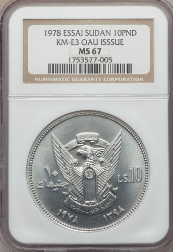 SOUTH SUDAN , ALUMINUM ESSAI 10 POUNDS 1978 OAU MEETING - NGC MS 67 (DL) , RARE