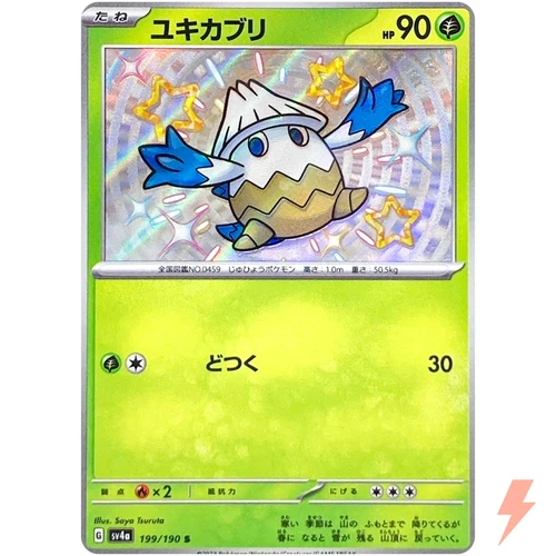 Shiny Snover S 199/190 SV4a Shiny Treasure ex - Pokemon Card Japanese