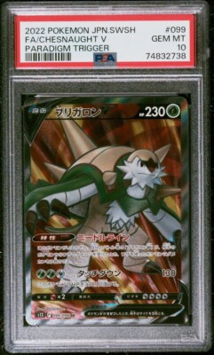 PSA 10 GEM MINT Japanese Chesnaught V 099/098 Paradigm Trigger SR