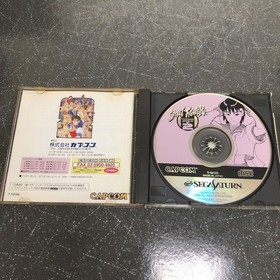 Poor Condition - Instructions - - Street Fighter ZERO 2 Sega Saturn SS [K-3097]