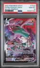 2022 POKEMON SWORD & SHIELD SILVER TEMPEST #TG20 FULL ART/RAYQUAZA VMAX PSA 10